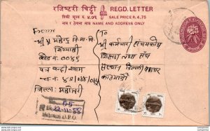 Nepal Postal Stationery Flower