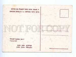 195964 ETHIOPIA Emperor Menelik II & Empress Taitu Betul Old