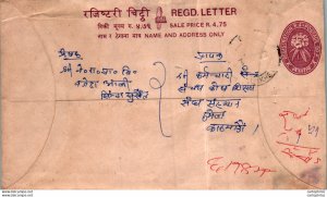 Nepal Postal Stationery Flower