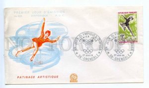 418416 FRANCE 1968 year Winter Olympics Grenoble Figure skating First Day COVER