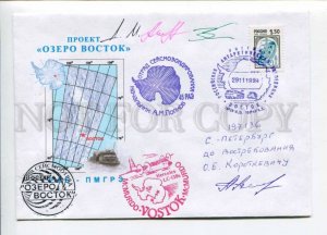 298433 45th Expedition Hercules LC-130s Antarctica station Vostok autographs