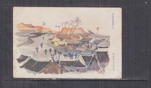 JAPAN, c1938 ppc. EVENING AT BURAKASEIN, Matsunosuke Furushima, unused.