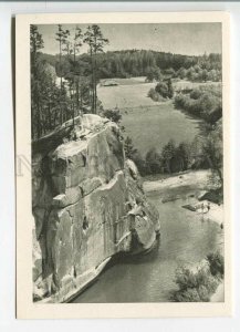 479244 USSR 1960 year Latvia cliff Zvartes circulation 20000 postcard