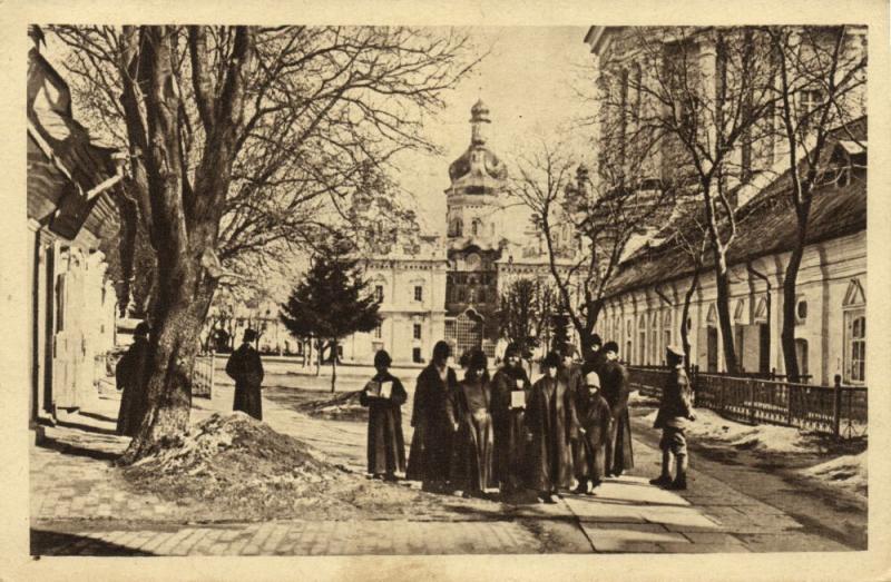 ukraine russia, KIEV KYIV, Interior View of the Monastery (1910s)