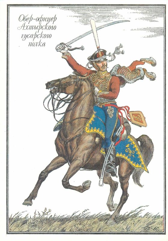 Military Postcard cavalry uniform pictorial artist signed russian horse rifleman