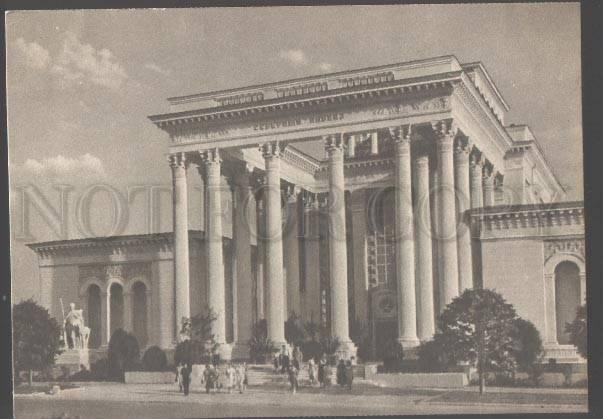 104020 USSR Exhibition Moscow pavilion NORTH CAUCASUS Old PC