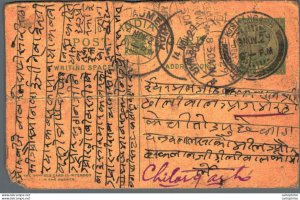 India Postal Stationery George V 1/2 A Ajmer Kishangarh cds