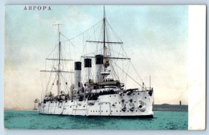 St. Petersburg Russia Postcard ABPOPA Russian Cruiser Aurora Navy c1905 Antique