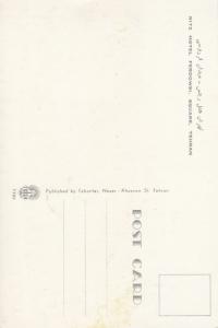 Middle East Ritz Hotel Ferdowsi Square Tehran Iran old bus & autos