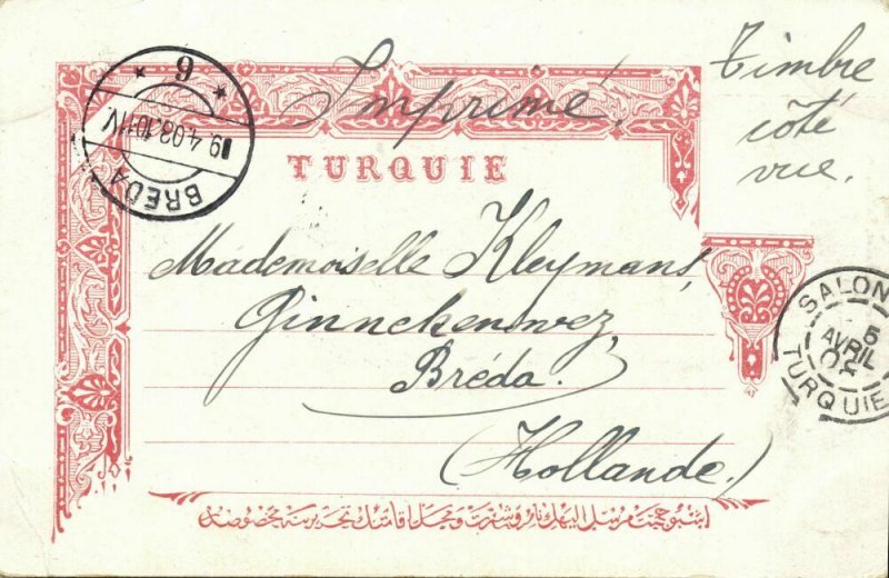 ottoman turkey, Greece, SALONICA SALONIQUE, Grande Rue de Vardar (1908) Postcard