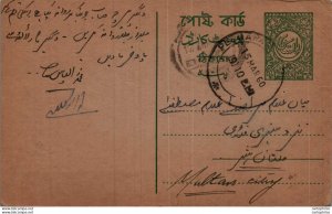 Pakistan Postal Stationery to Multan