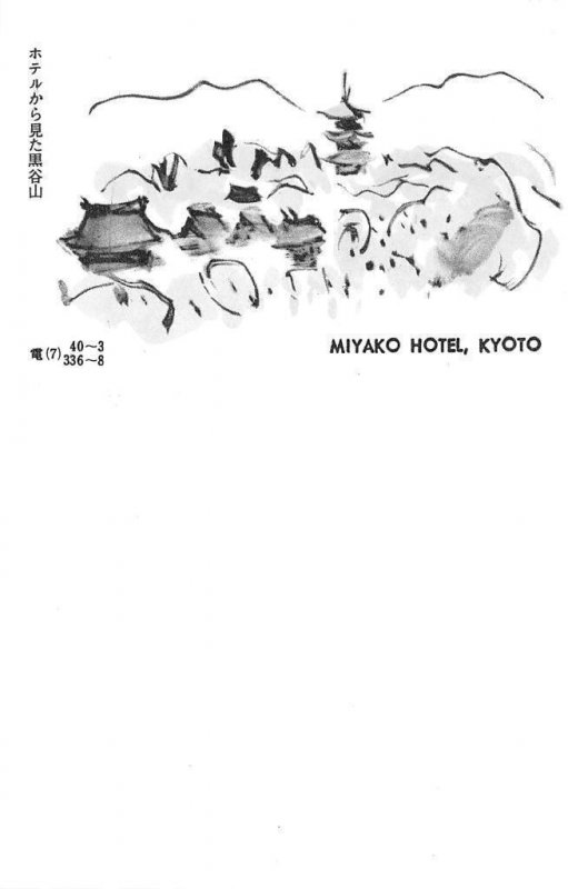 Kyoto, Japan   MIYAKO HOTEL  Artist's Sketch~B&W Village Scene  Postcard