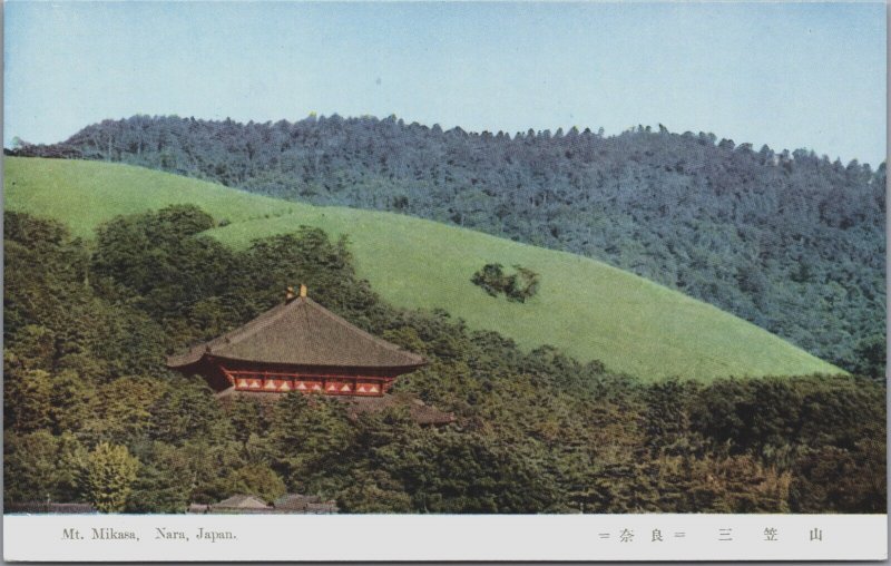 Japan Mt Mikasa Nara Vintage Postcard C187