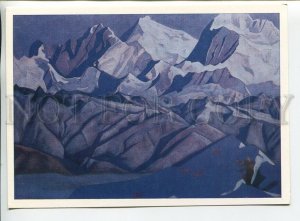 455967 USSR 1989 year Gorky Museum Roerich red horses postcard