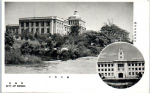 1930s City of Sendai Miyagi Prefecture Japan Real Photo Postcard