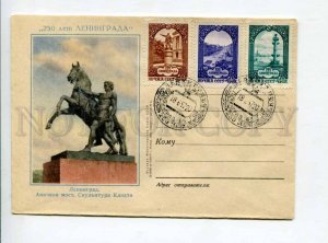 297380 USSR 1957 y 250 y of Leningrad Anichkov bridge sculpture of Klodt COVER