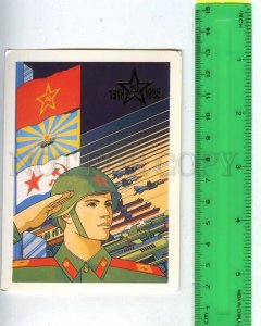 259320 USSR FEKLYAEV Soviet Army Pocket CALENDAR 1988 year