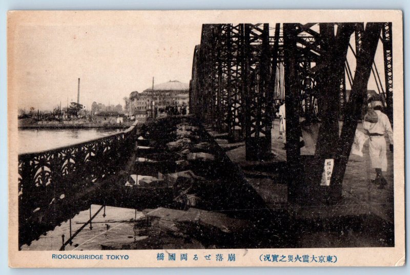 Japan Postcard Riogokubridge Over River Tokyo c1920's Unposted Antique