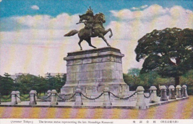 Japan Tokyo The Bronze Statue Representing The Late Masashige Kusunoki