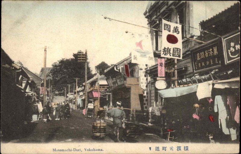 Yokohama Japan Motomachi-Dori Street Scene c1910 Vintage Postcard