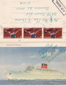Ships RMS Caronia Bi-Fold