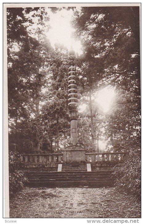 RP, Soorintoo, Enryakuji Hieizan, Japan, 1920-1940s