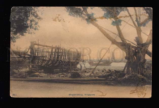 016612 SINGAPORE Shipbuilding Vintage tinted PC