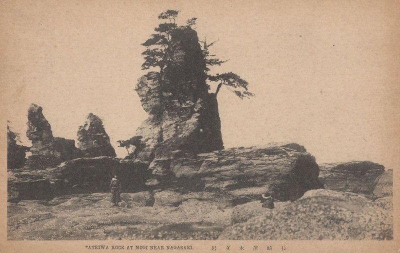 Tateiwa Rock Mogi Nagasaki Japanese Old Postcard