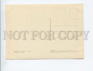 3154209 BURMA White ELEPHANT old russian postcard