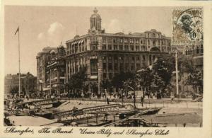 china, SHANGHAI, The Bund, Union Building & Shanghai Club (1920s) Postcard