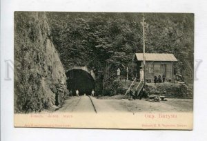 426640 GEORGIA BATUM Railway tunnel Cape Verde Vintage Undivided back postcard