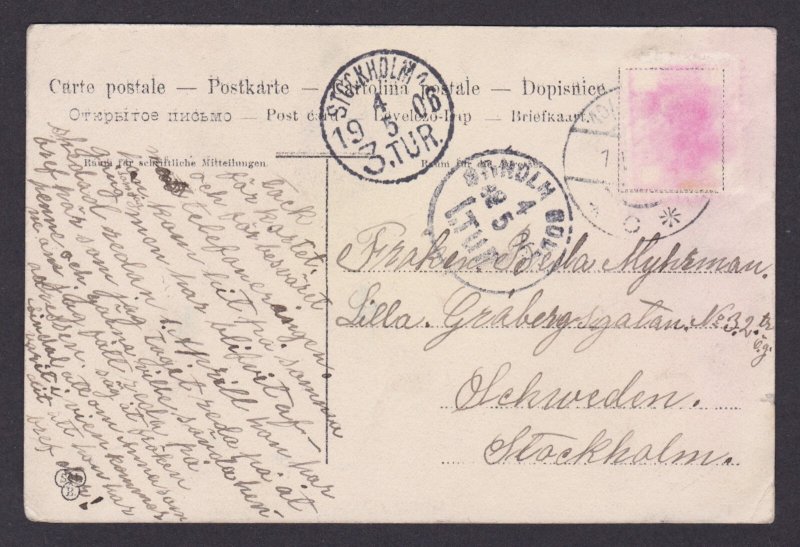 Vintage postcard, Austria Vienna, Rathaus