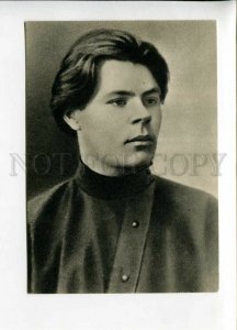 3116123 Young Maxim GORKY Russian WRITER old Photo PC