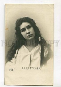 3138998 TCVETKOVA Russian OPERA Singer LONG HAIR Vintage PHOTO