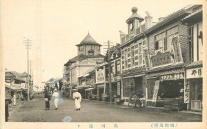 Japan C-1910 Street Scene Postcard roadside 22-9706