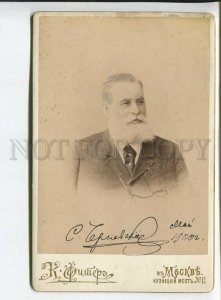 3184367 AUTOGRAPH director CHERNEVSKY old 1900 CABINET PHOTO