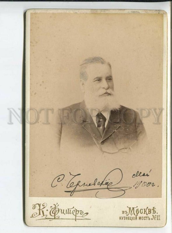 3184367 AUTOGRAPH director CHERNEVSKY old 1900 CABINET PHOTO