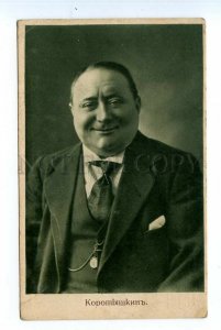 499483 KNOPPCHEN Frederik BUCH Danish Silent FILM actor Singer KOROTYSHKIN