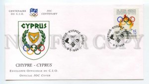 488848 1994 Cyprus Centenary the World Olympic Committee cancellation COVER