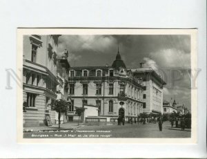 3173045 BULGARIA BURGAS BOURGAS 1 May street old photo postcard