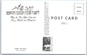 Artist  Morris Katz  CAFE TEL AVIV  PARIS, FRANCE Jewish New Year  1978 Postcard