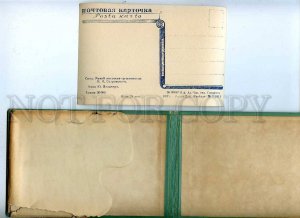 183496 USSR Sochi 1937 year set 30 postcards in original cover