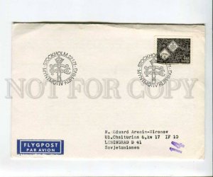 290407 SWEDEN to USSR 1971 Myntimotiv Klipping cancellations real post COVER