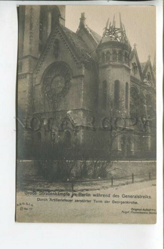 461209 1918 Revolution Germany Berlin St. George's Church shelled by artillery