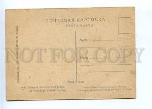 186354 USSR RUSSIA RED FLEET life & experiences gas alarm old