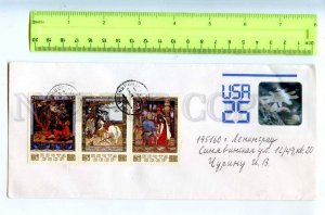 410191 ESTONIA to USSR 1991 real posted usa 25 COVER w/ SPACE holographic stamp