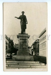 495035 Ukraine Odessa monument Richelieu advertising Intourist ed. 10000 photo