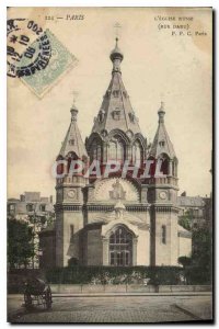 Postcard Old Paris the Russian church Rue Daru Russia Russia