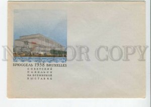 433299 USSR 1958 year Soviet pavilion at the World Exhibition in Brussels COVER