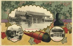 japan, TOKYO, Meiji Shrine (1920s) Embossed Art Nouveau Postcard (1)